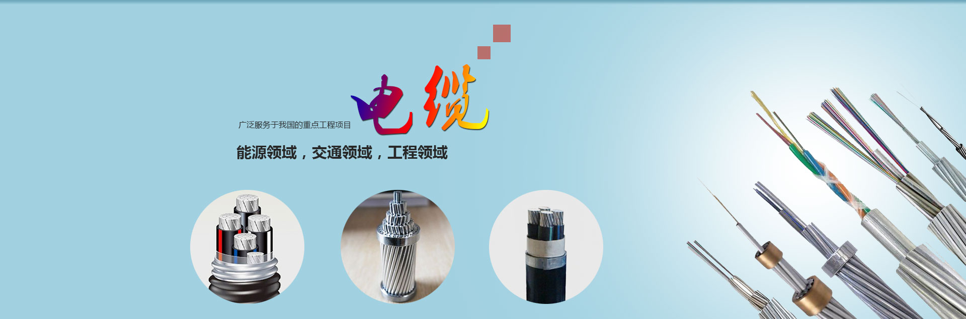 青州市喜豐塑料廠