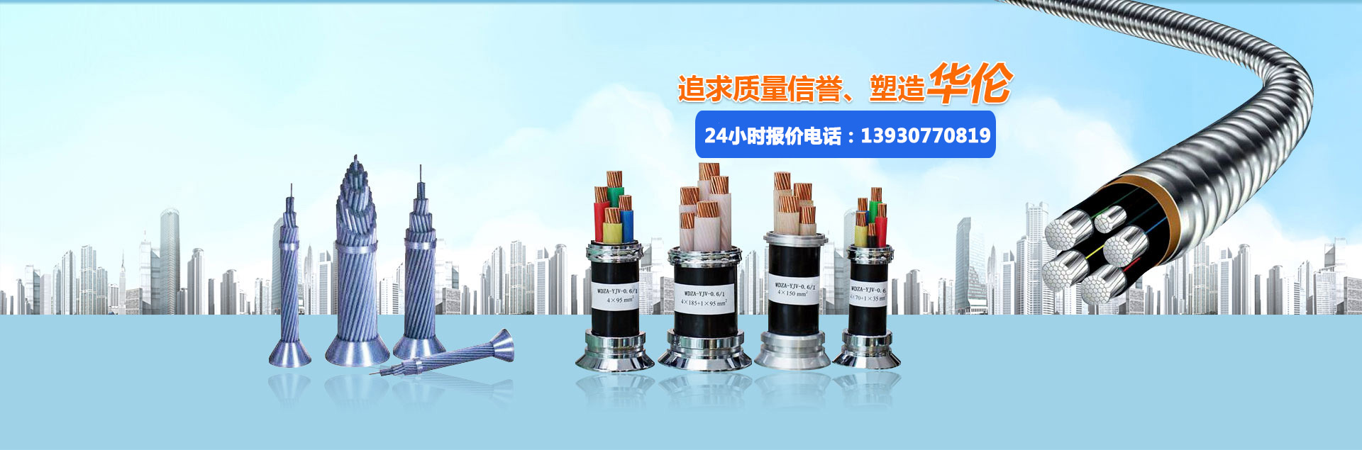 青州市喜豐塑料廠